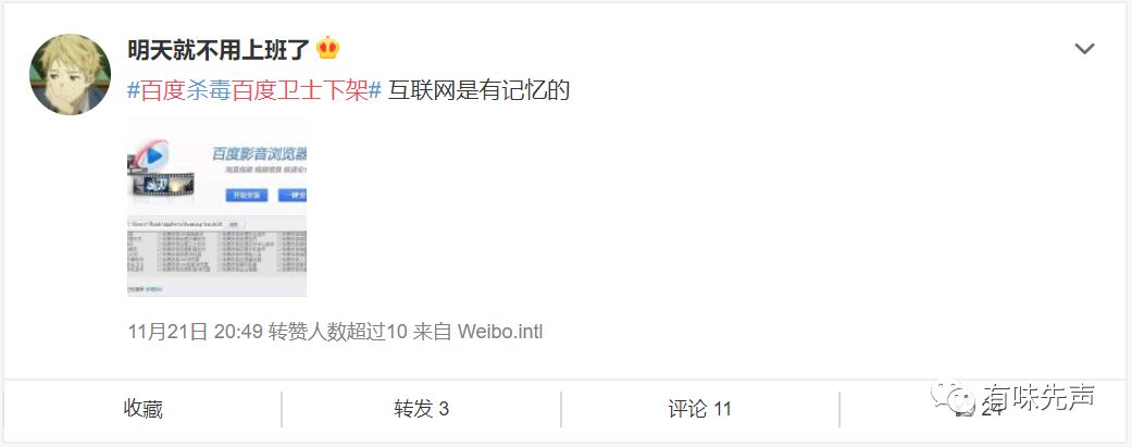 电脑更新后我的百度不见了,电脑上不了百度怎么回事