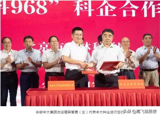 涓板ぇ闆嗗洟鏈夐檺鍏徃,涓板ぇ闆嗗洟