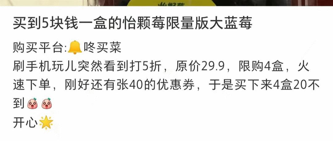 手机买菜平台有哪些,深圳人在哪个app上买菜