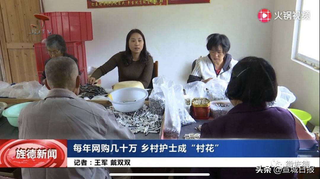 七亿人都买不过的宣城“村花”，今年双十一花了这么多钱