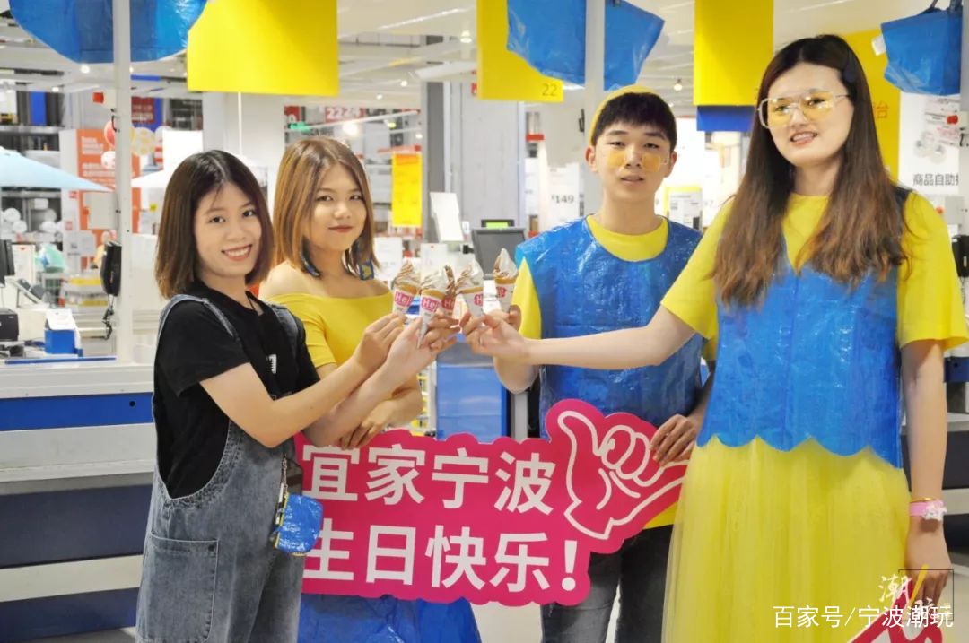 宜家会员日优惠宁波,宜家宁波商场优惠活动