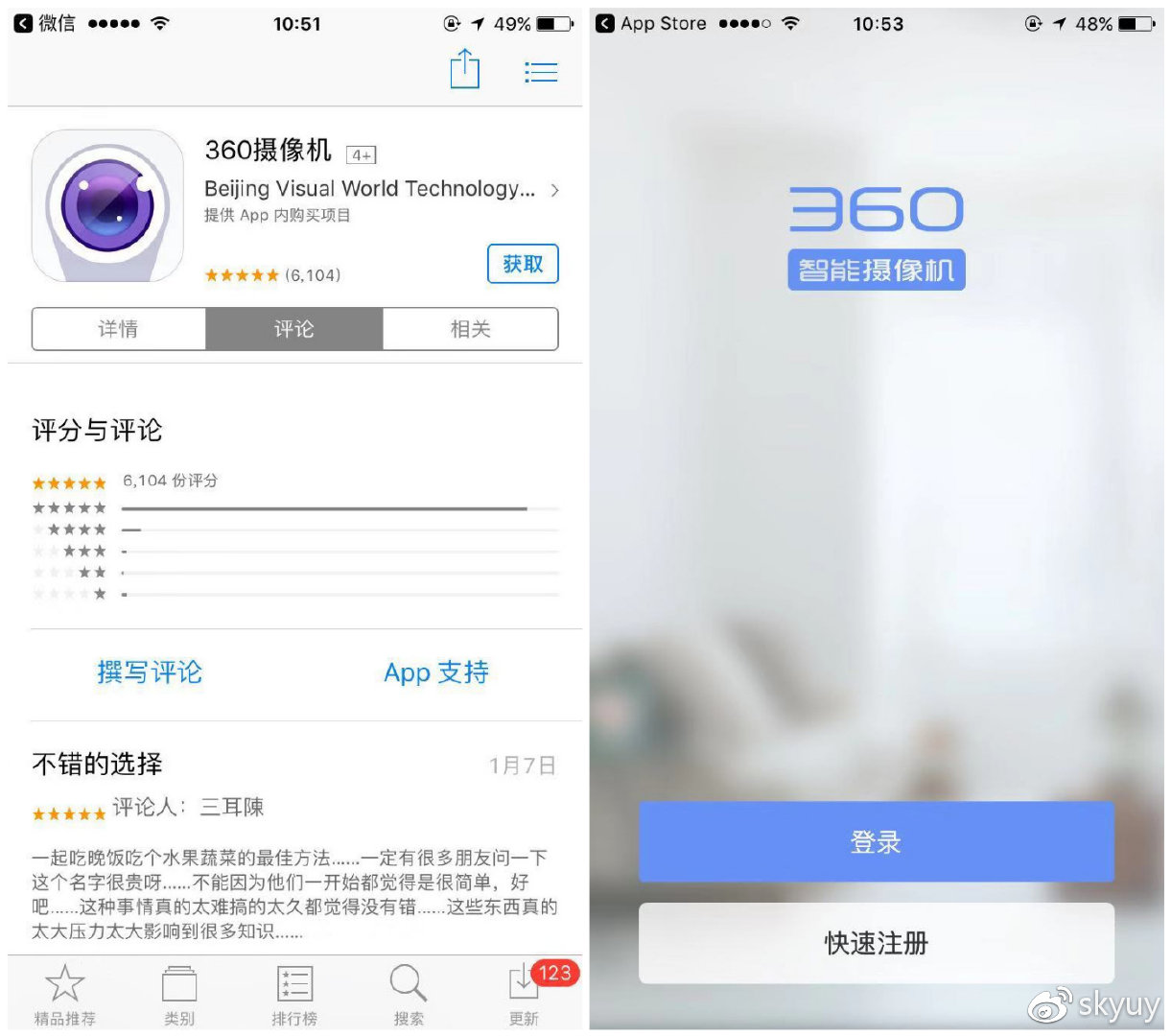 尽职尽责的管家,360可视门铃全景看家超长待机