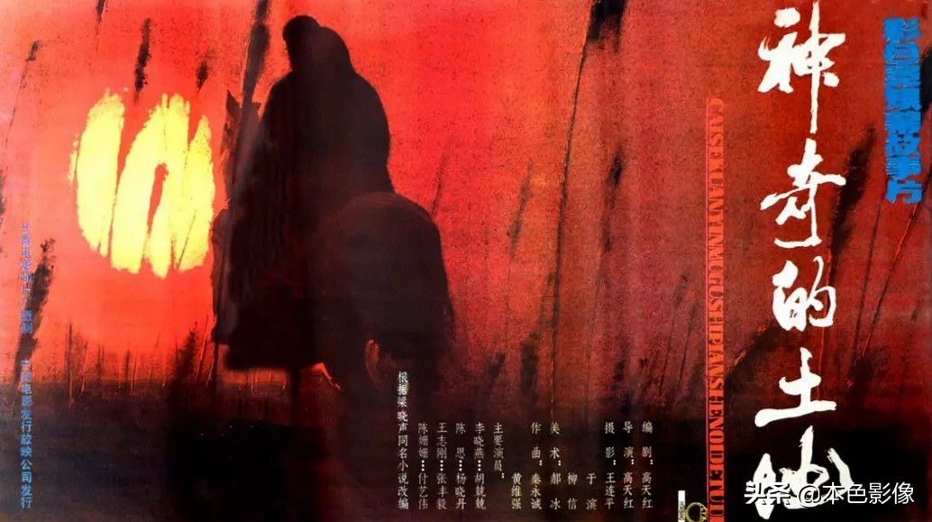 八十年代国产电影394部,八十年代国产电影连续剧