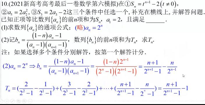 教学教研提升计划,风向标教育