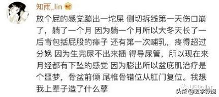 纠缠女性一生,不敢咳嗽不敢笑连蹦跳也不敢的,到底是什么疾病?