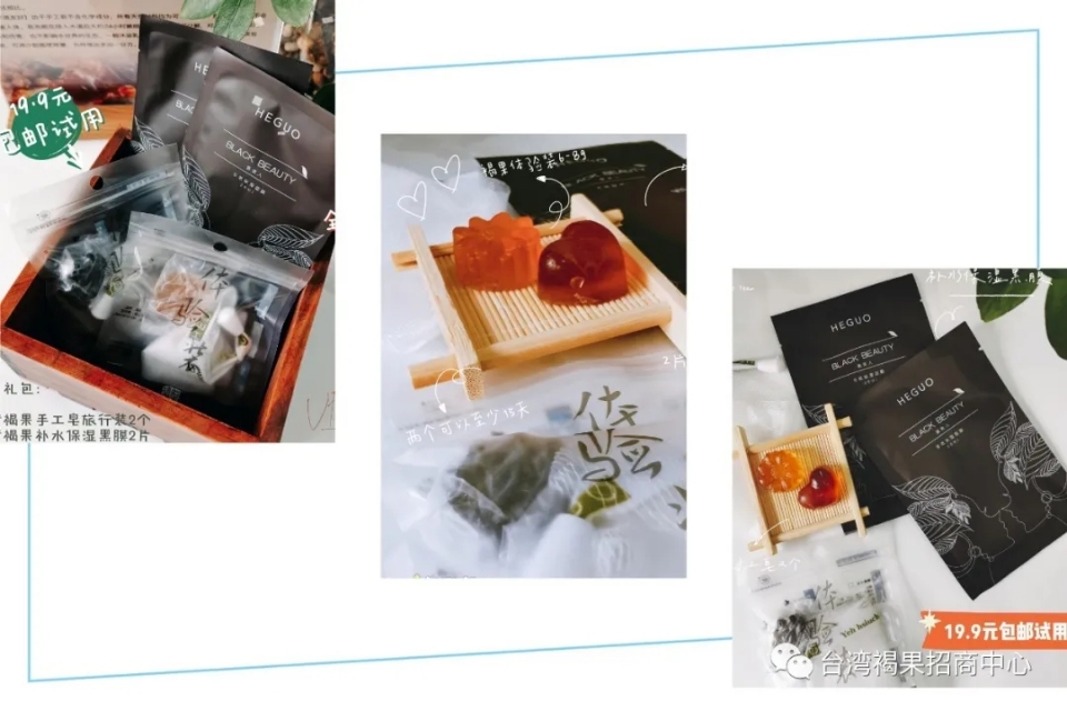 洁面手工皂系列,洗面奶手工皂推荐