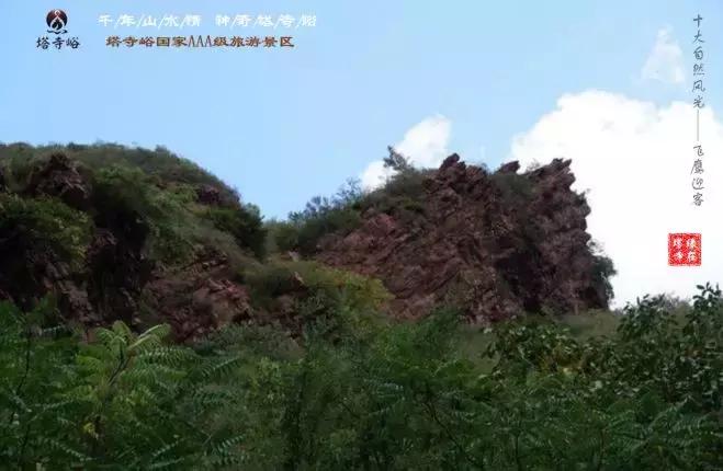 迁安塔寺峪风景区门票,迁安塔寺峪旅游景点