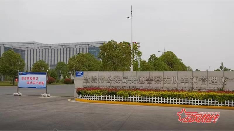 交了4000驾校学费练车还要收费吗,交了驾校费用又要收钱