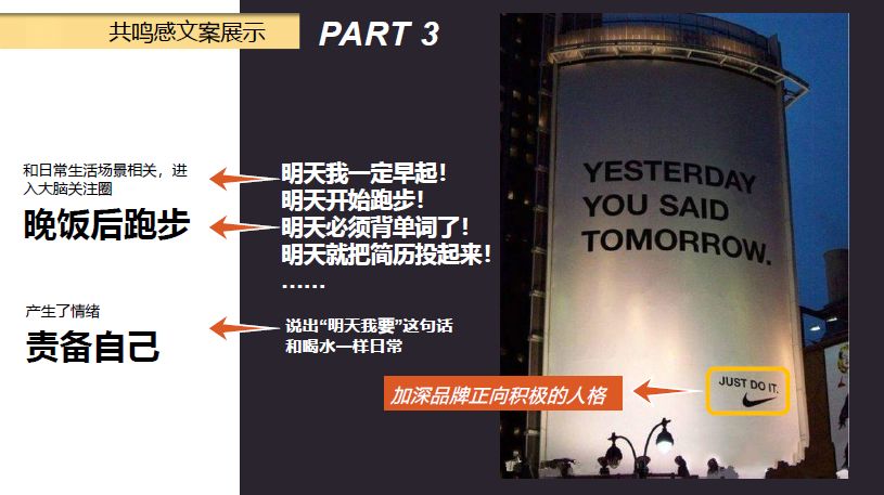 人人都能学会的刷屏文案写作技巧,抖音刷屏文案