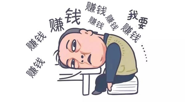 靠副业一年赚30万现实吗,给想做副业的朋友几点建议