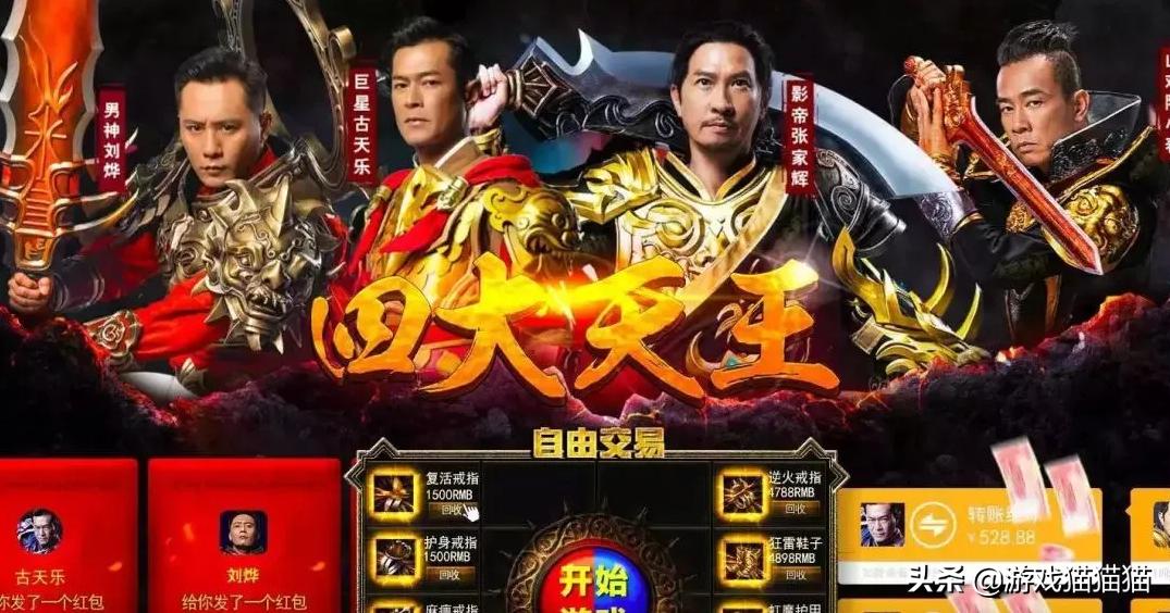 欧文代言贪玩蓝月靠谱吗,贪玩蓝月欧文