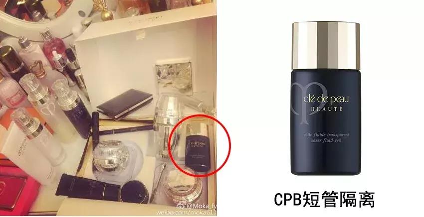 很多明星推荐隔离是哪款,cpb同款隔离