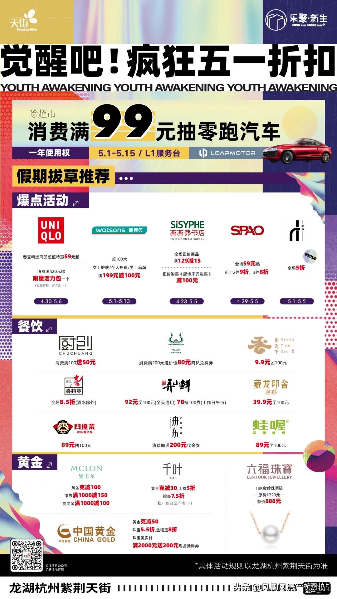 51疯狂折扣,女装3折起,1分抢50元代金券,带上消费券羊毛薅起来