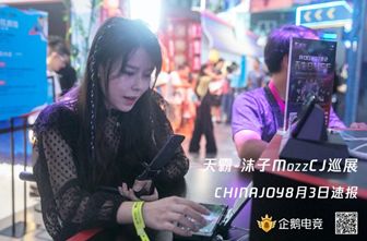chinajoy企鹅电竞三步走,企鹅电竞盛典最新消息