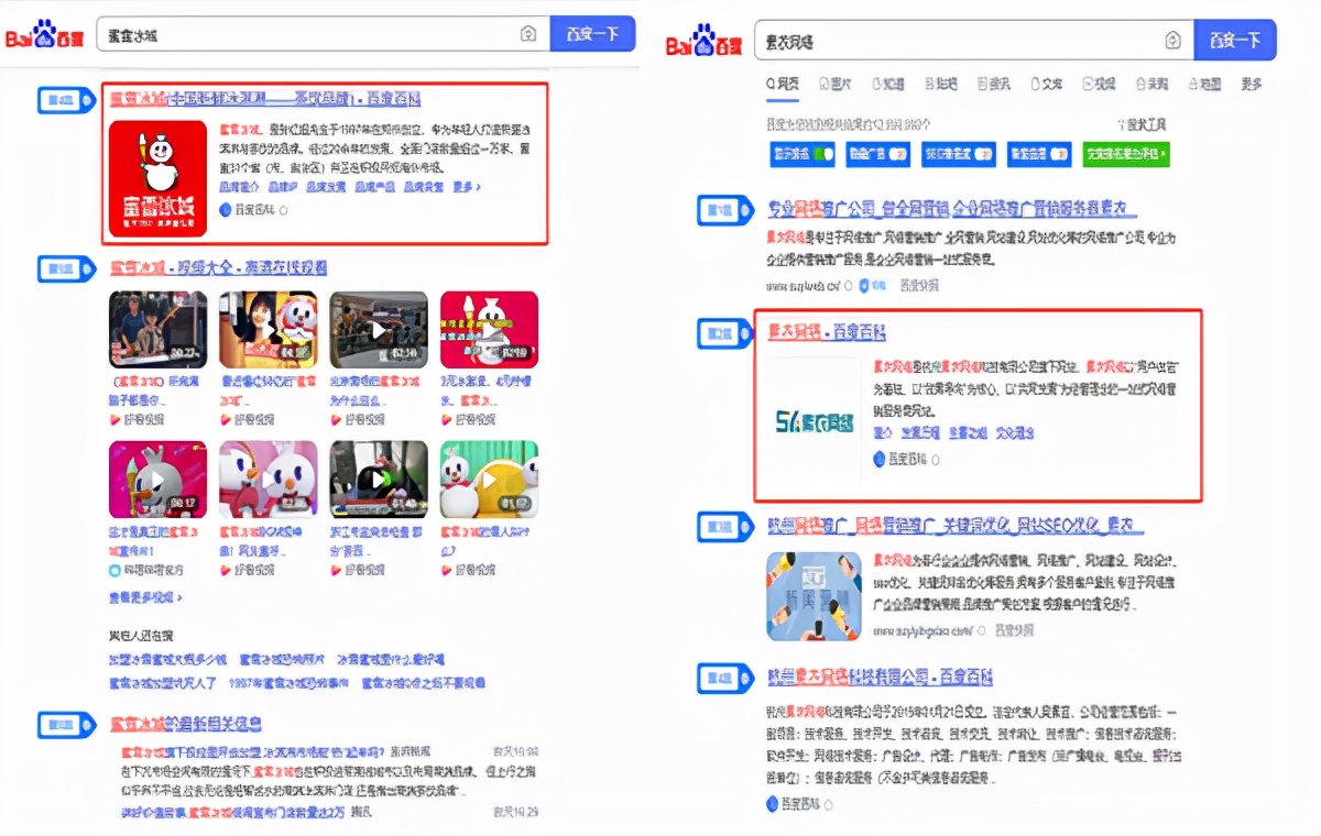 素衣网络：百度百科创建怎么做？百度百科词条自己能编辑吗？