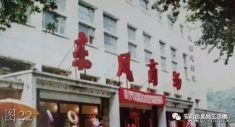 安阳老照片大全,安阳老照片大全集