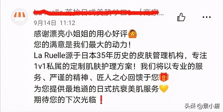 美团商家版怎么设置自动回复差评,美团好评顾客删了怎么重新评论