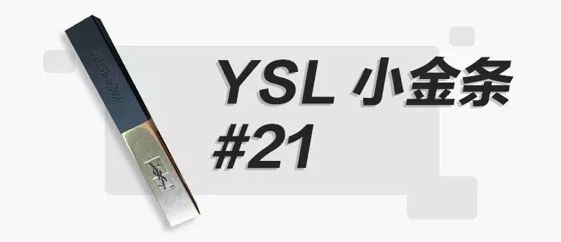 杨幂色号,杨幂带货女王视频完整版