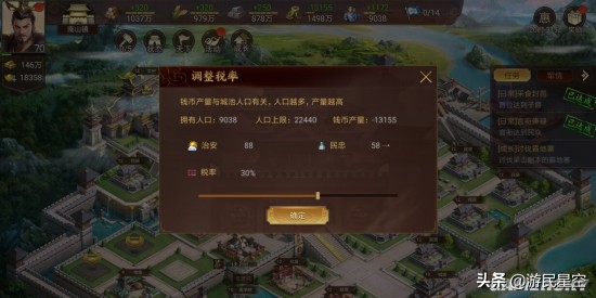 梦想帝皇游戏,梦想帝皇手游视频