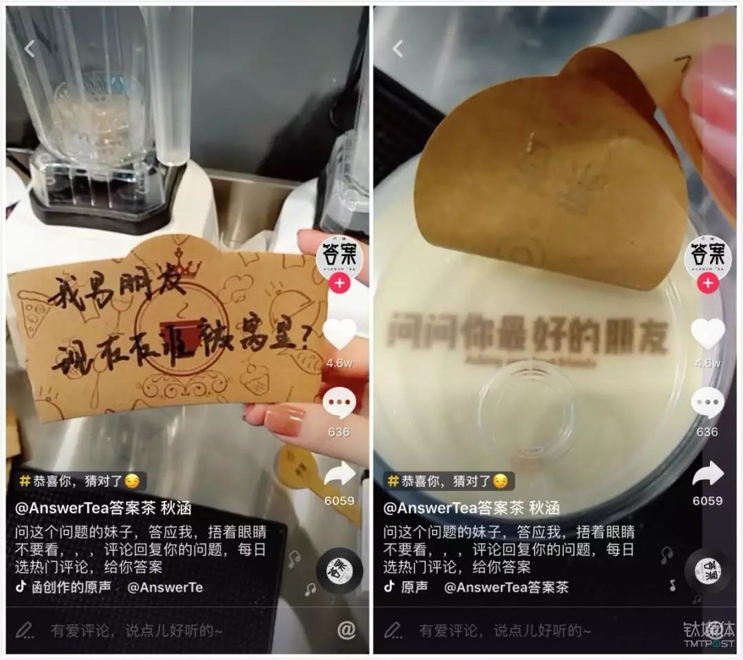 听说做抖音能发家致富,在抖音上到底该做什么才能赚钱