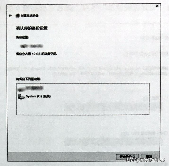 windows10系统怎么备份还原,windows10系统备份和还原的步骤