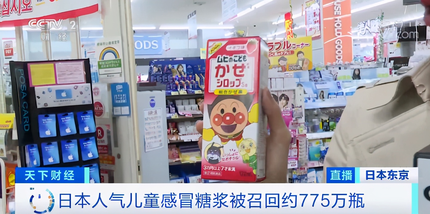 「价值快讯」2020胡润百富榜揭晓：马云家族排名第一