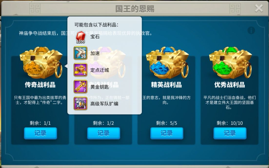 万国觉醒打kvk一般要准备多少资源,万国觉醒kvk1和kvk2差多少天