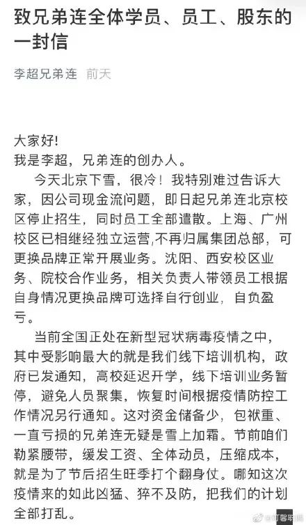 被疫情压垮的人新闻,被疫情压垮的人