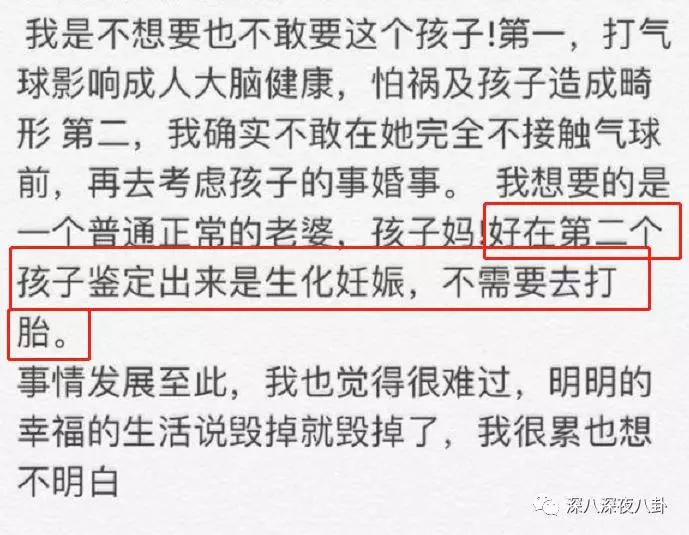 她这一辈子的感情就要过完了，结果我还单身着呢