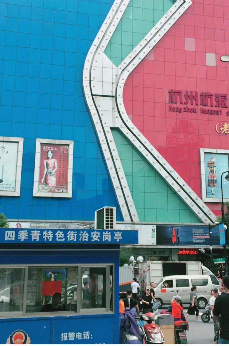 四季青服装批发市场怎么找货源,开网店服装怎么找货源