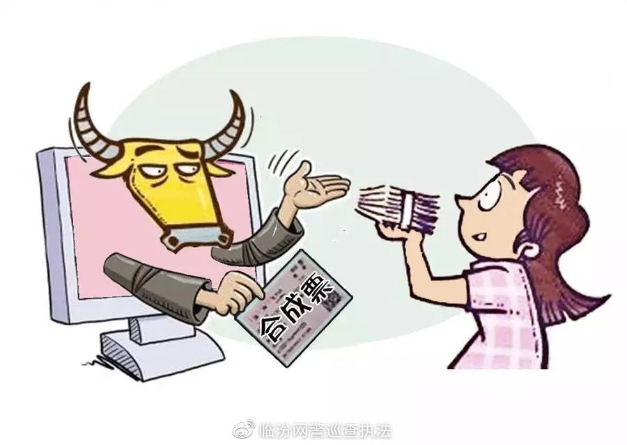 春运回家的路注意陷阱,春运回家当心这些东西路上别带