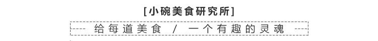 何炅直呼“要了命了”的「啫啫排骨」,在家4步搞定