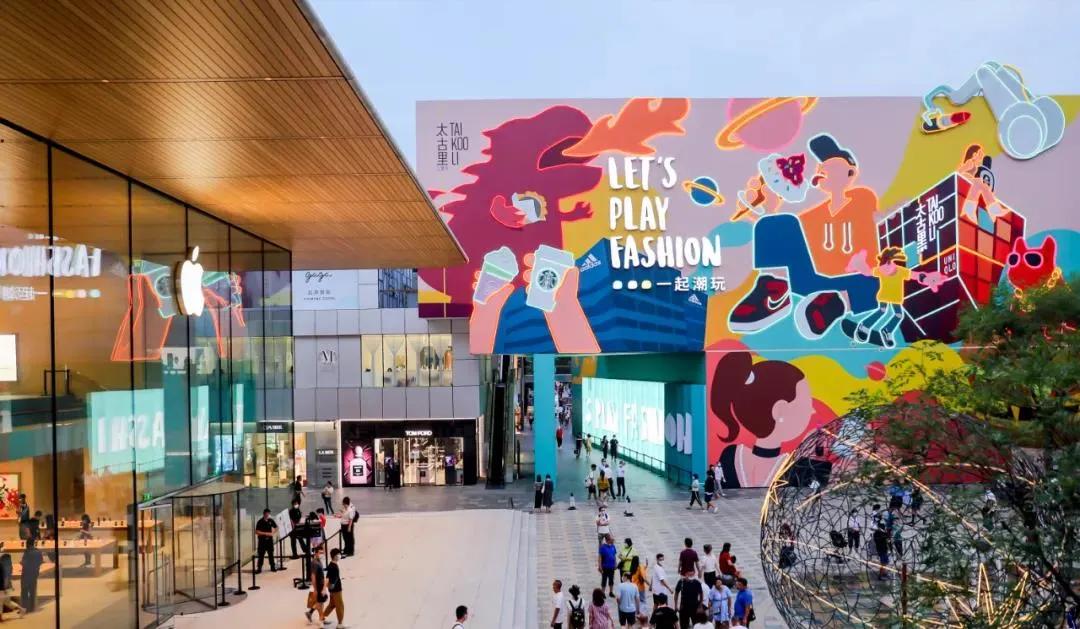 夏季购物中心营销方案,购物中心夏季如何拉动人气