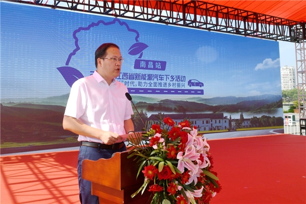 开展2022年新能源汽车下乡活动,全国新能源汽车下乡活动