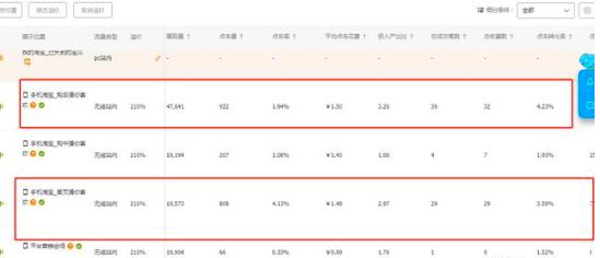 淘宝如何稳住手淘首页流量,淘宝手淘首页流量到底该怎么获取