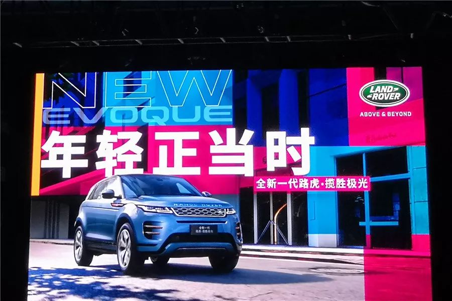 进口路虎28万元,进口路虎极光2020真实成交价