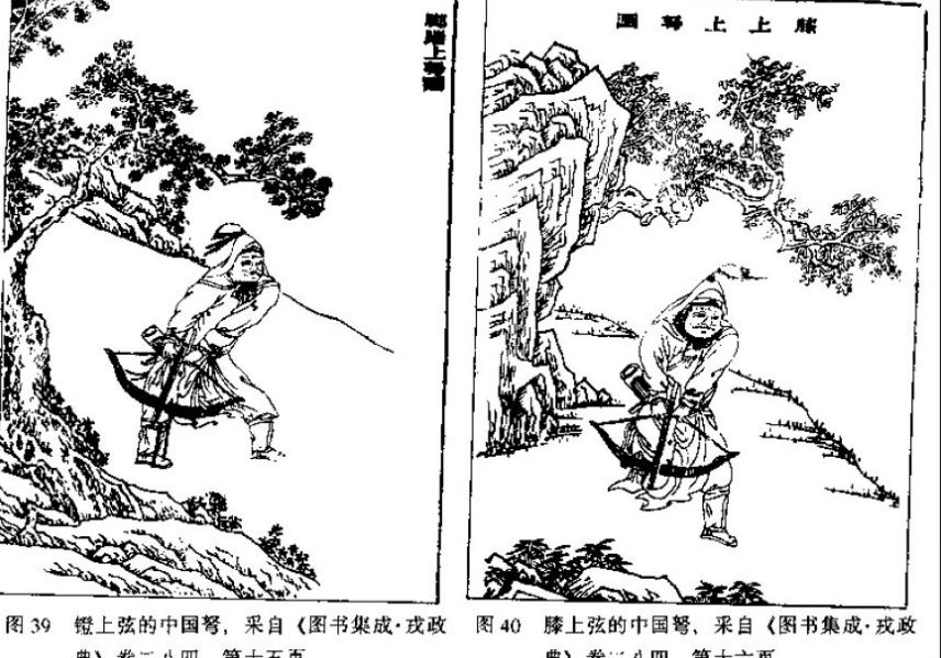 弩为什么要比弓厉害,弩比弓箭威力更大