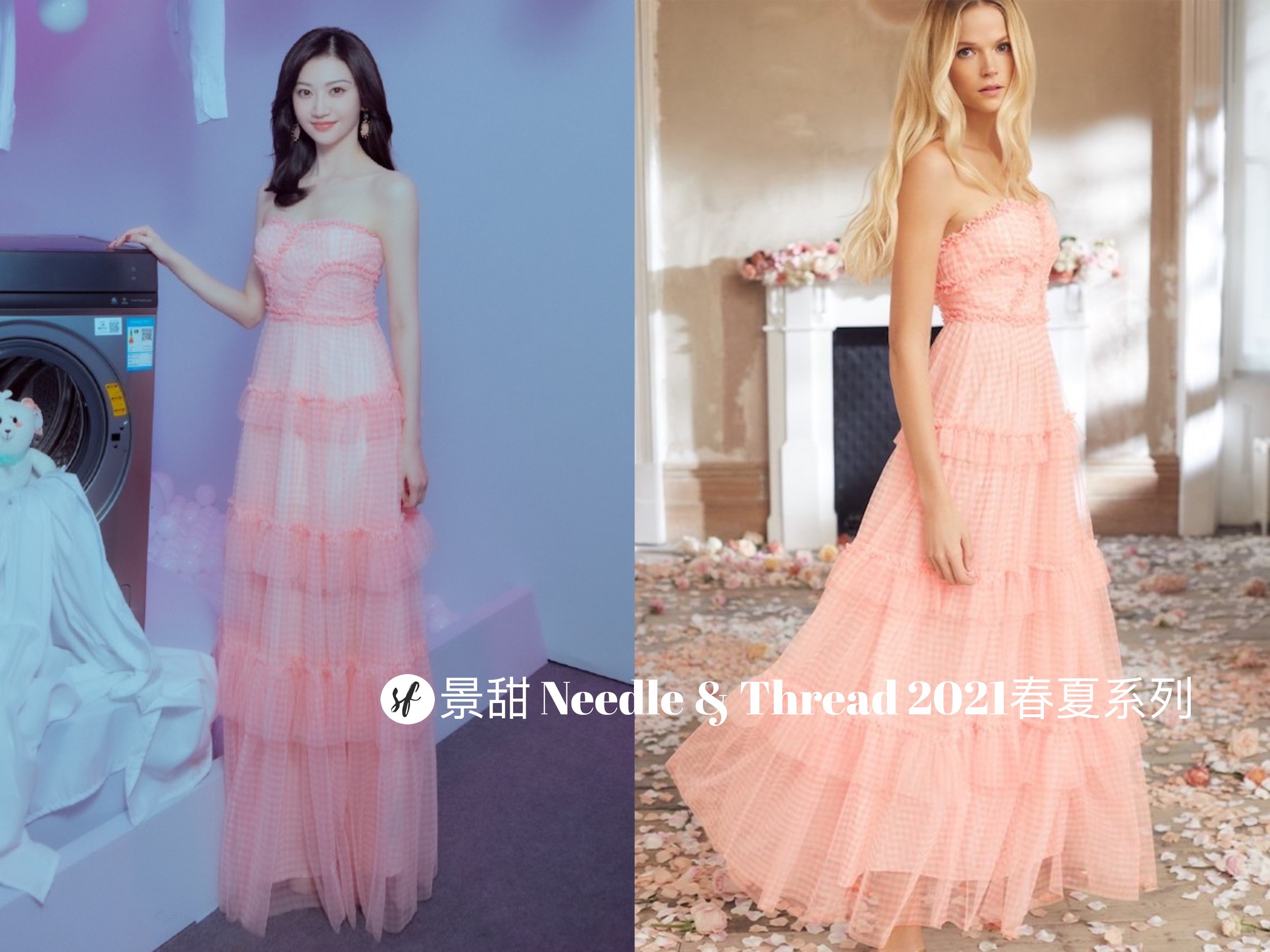 最新女明星穿搭：张柏芝、热巴、唐嫣、张小斐、杨超越、景甜等