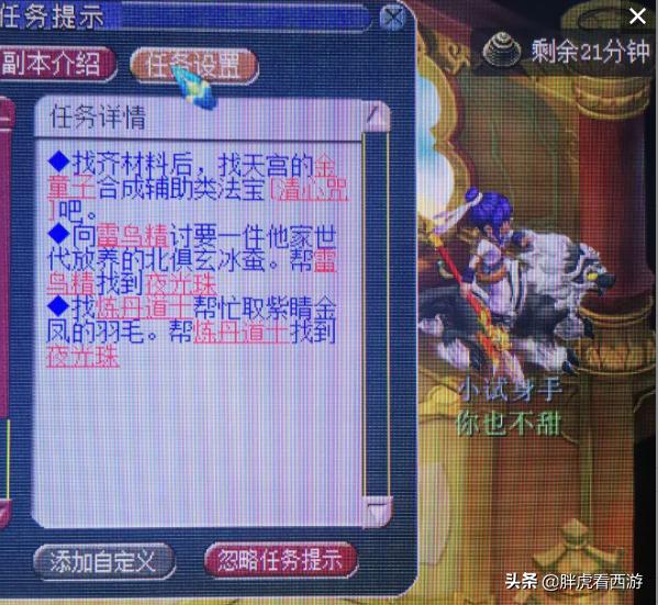 梦幻西游新版本祥瑞,梦幻西游比较好的限定祥瑞