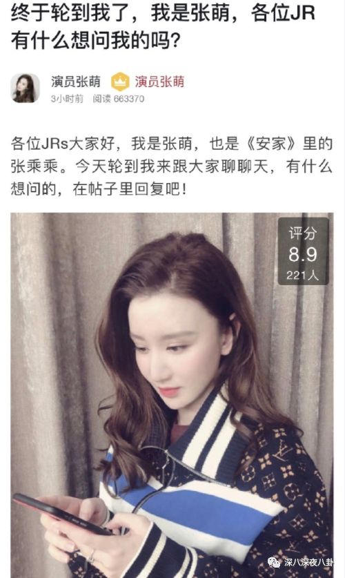 正主亲自下场拆cp泰剧,小说正主亲自下场拆cp