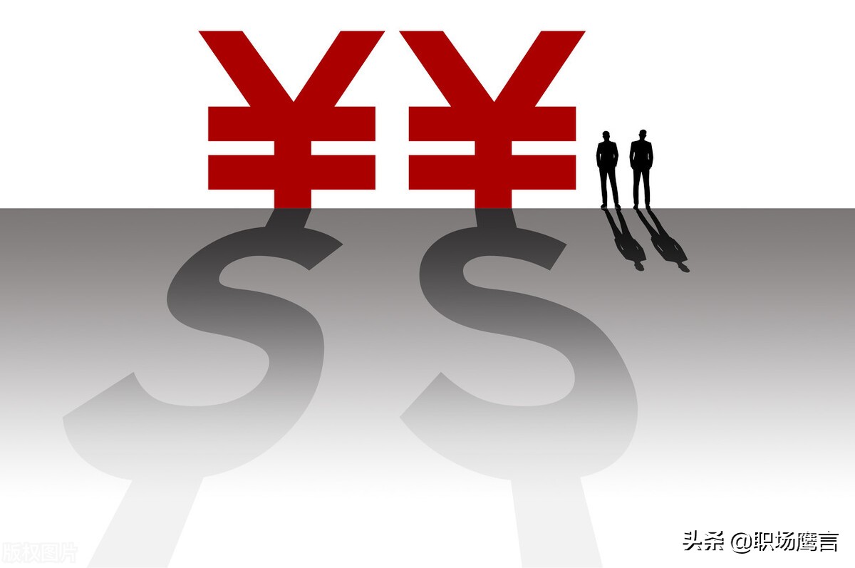 公司不辞退只发底薪你接受吗,公司不辞退发当地最低保障工资