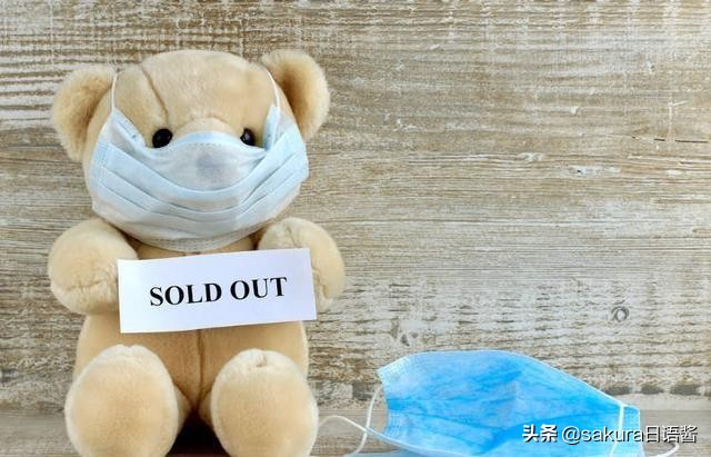 口罩使用方法日语,日语包装口罩