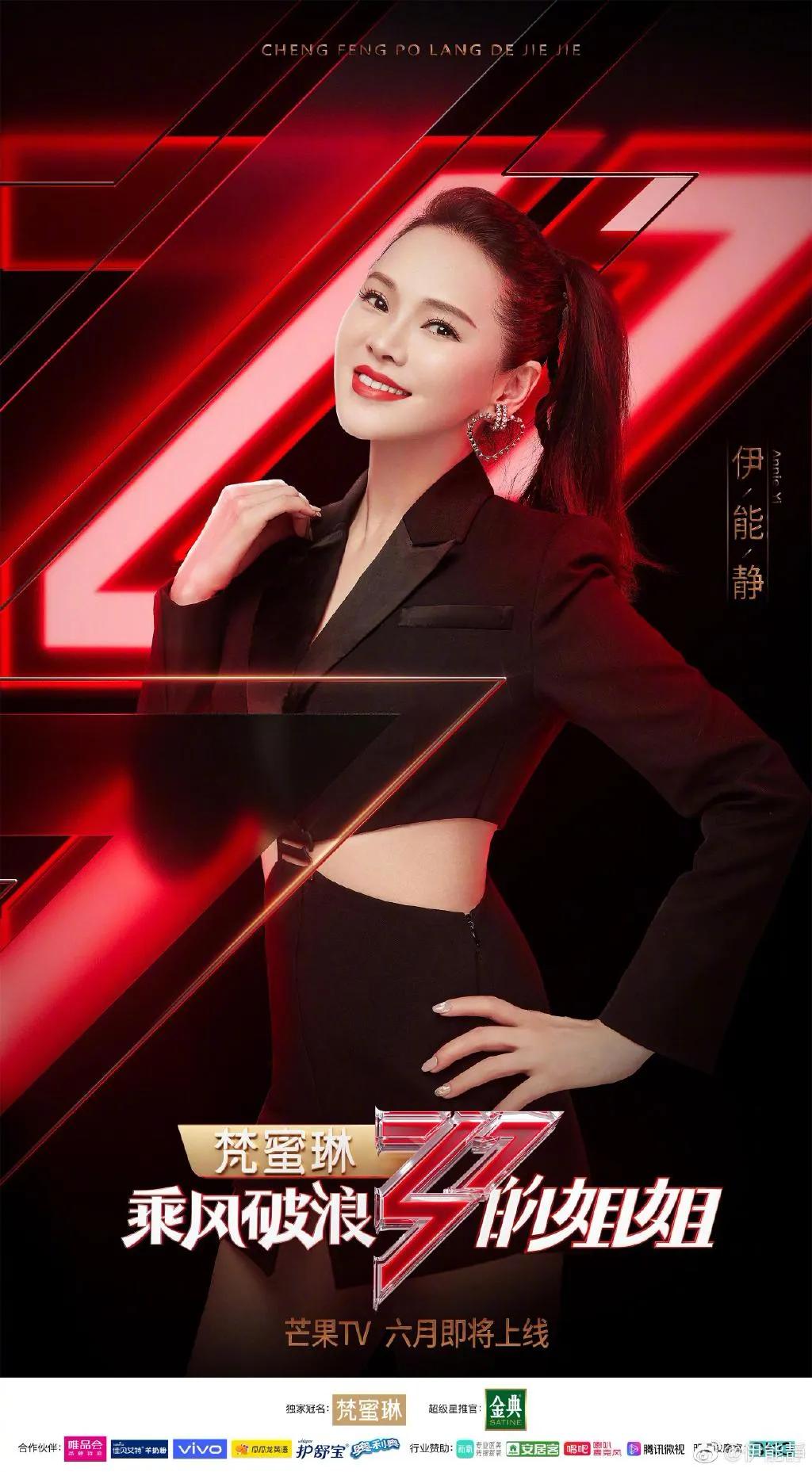 伊能静为什么叫56岁阿姨,52岁的伊能静打扮成00后少女