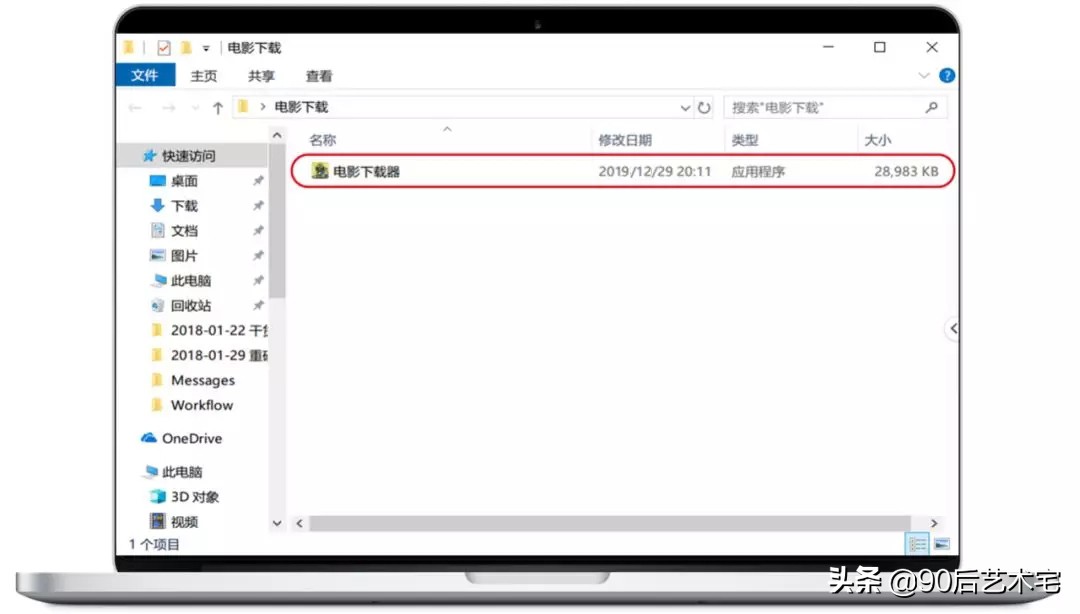 2022年推荐好用的软件,2020好用的软件