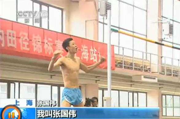 张国伟跳高最高纪录排名,张国伟跳高最高纪录6米22