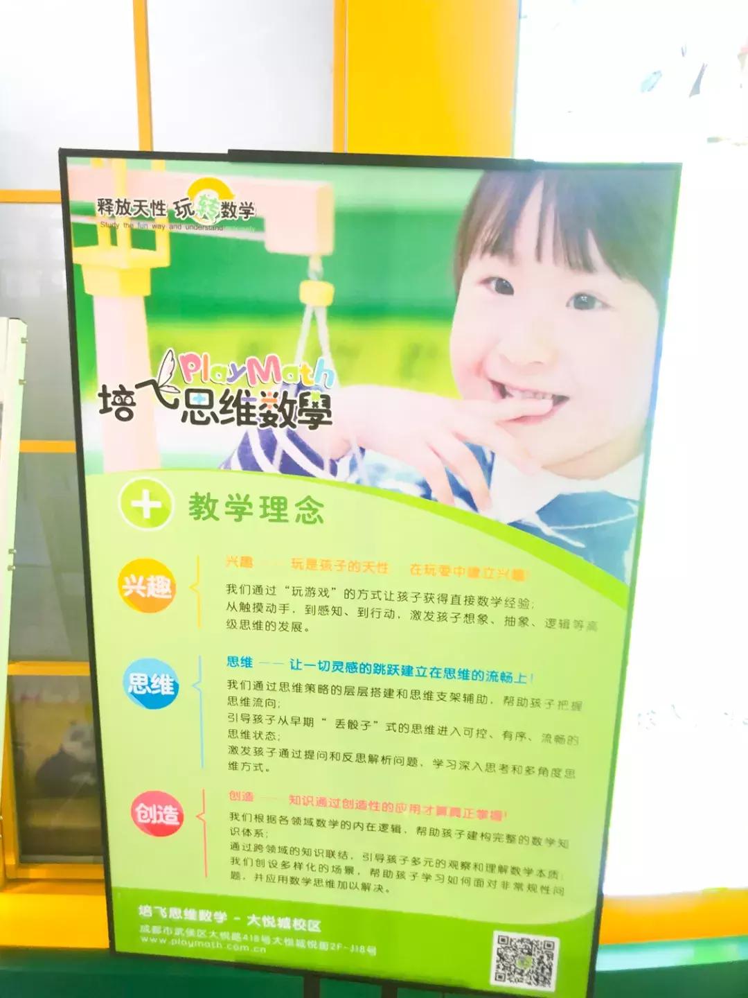 免费儿童数学启蒙学习推荐,靠谱小学数学辅导选哪家