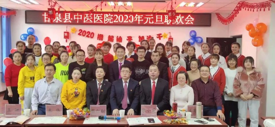 「健康帮扶」记西安市中医医院赴甘泉县中医医院对口帮扶医疗队