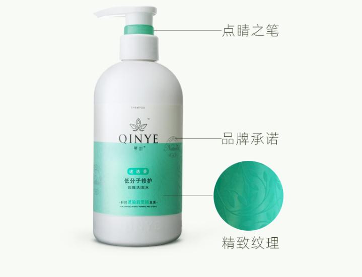 推荐一款不油的洗发水,超留香的平价洗发水