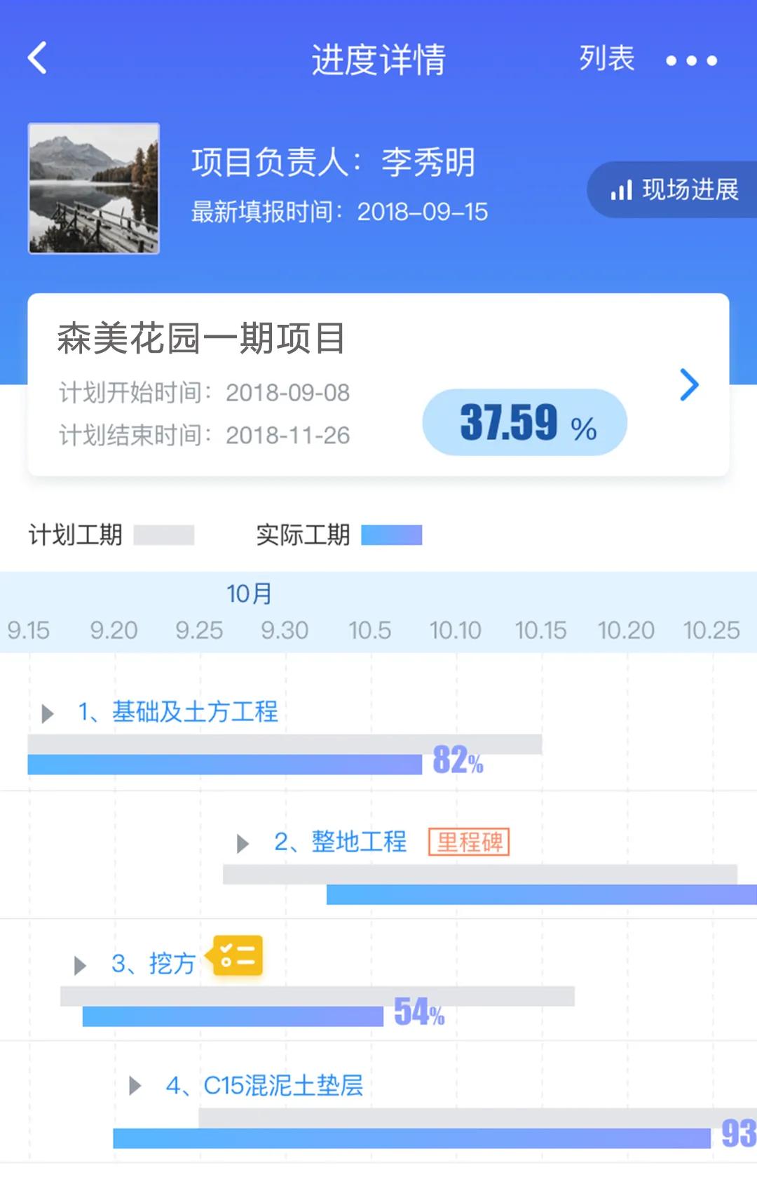乐建工程宝是免费的吗,乐建宝工程管理