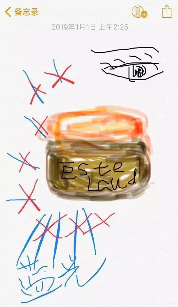 今天，朋友圈代购都变成了灵魂画手……